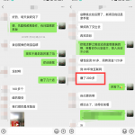 利用京东备件库操作咸鱼无货源项目，暴利赚取信息差的钱