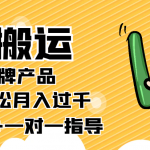 稳定低保项目：得物搬运拼多多品牌产品，小副业轻松月入过千【详细教程】