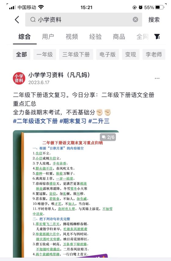 图文去重搬运玩法，坚持执行日入300+，适合大部分项目（附带去重参数）