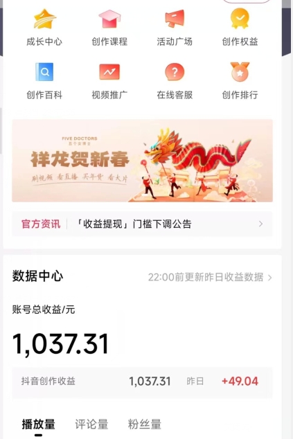 2024最新中视频无脑玩法，作品制作简单，100%原创，单作品收益1000＋【揭秘】