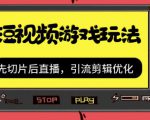 暴利蓝海冷门商品表丨上架就出单丨持续更新